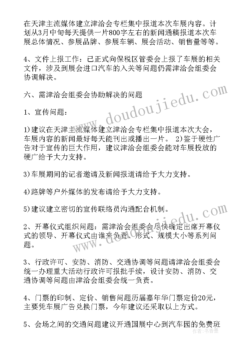 新媒体营销策划案例(模板5篇)