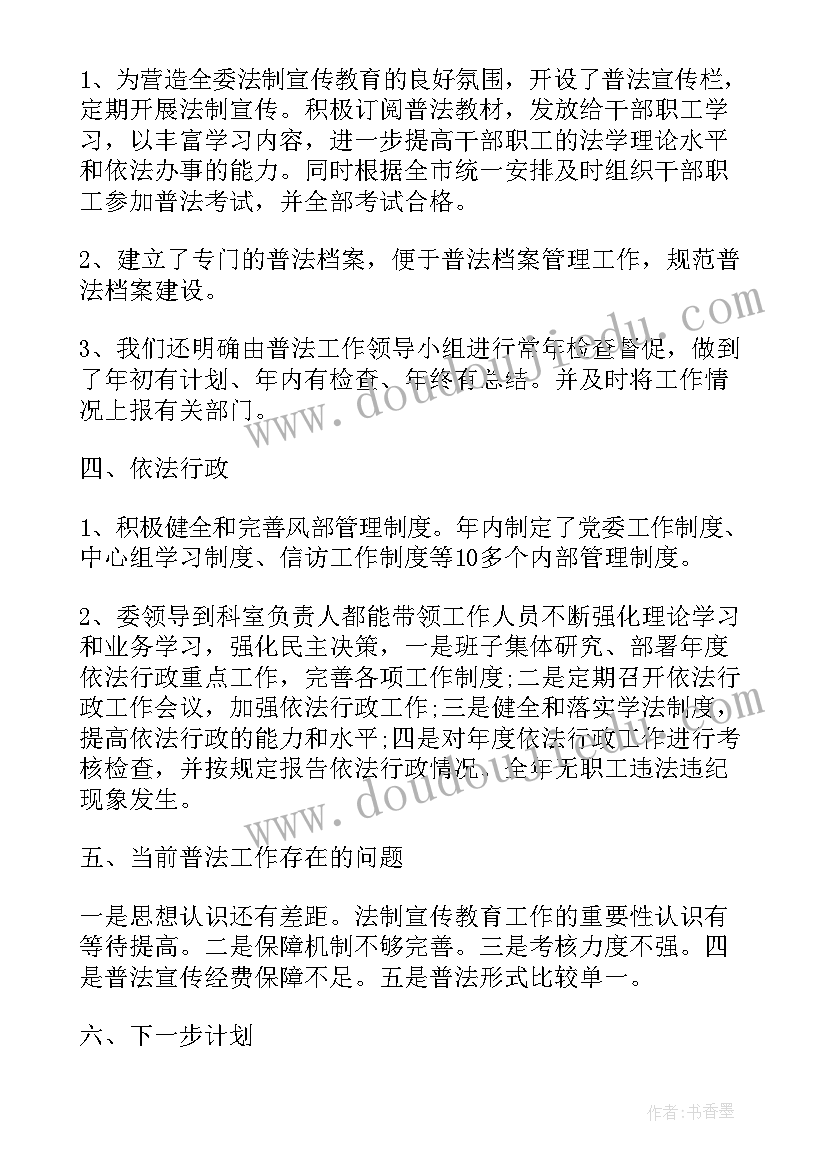 工作总结标题有写法(实用8篇)