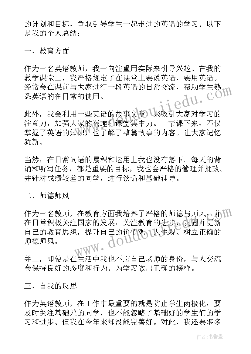 工作总结标题有写法(实用8篇)