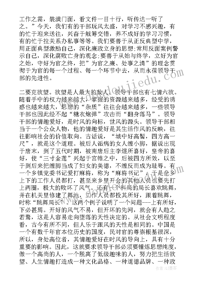 2023年党员自我检查报告党员自查报告(实用5篇)