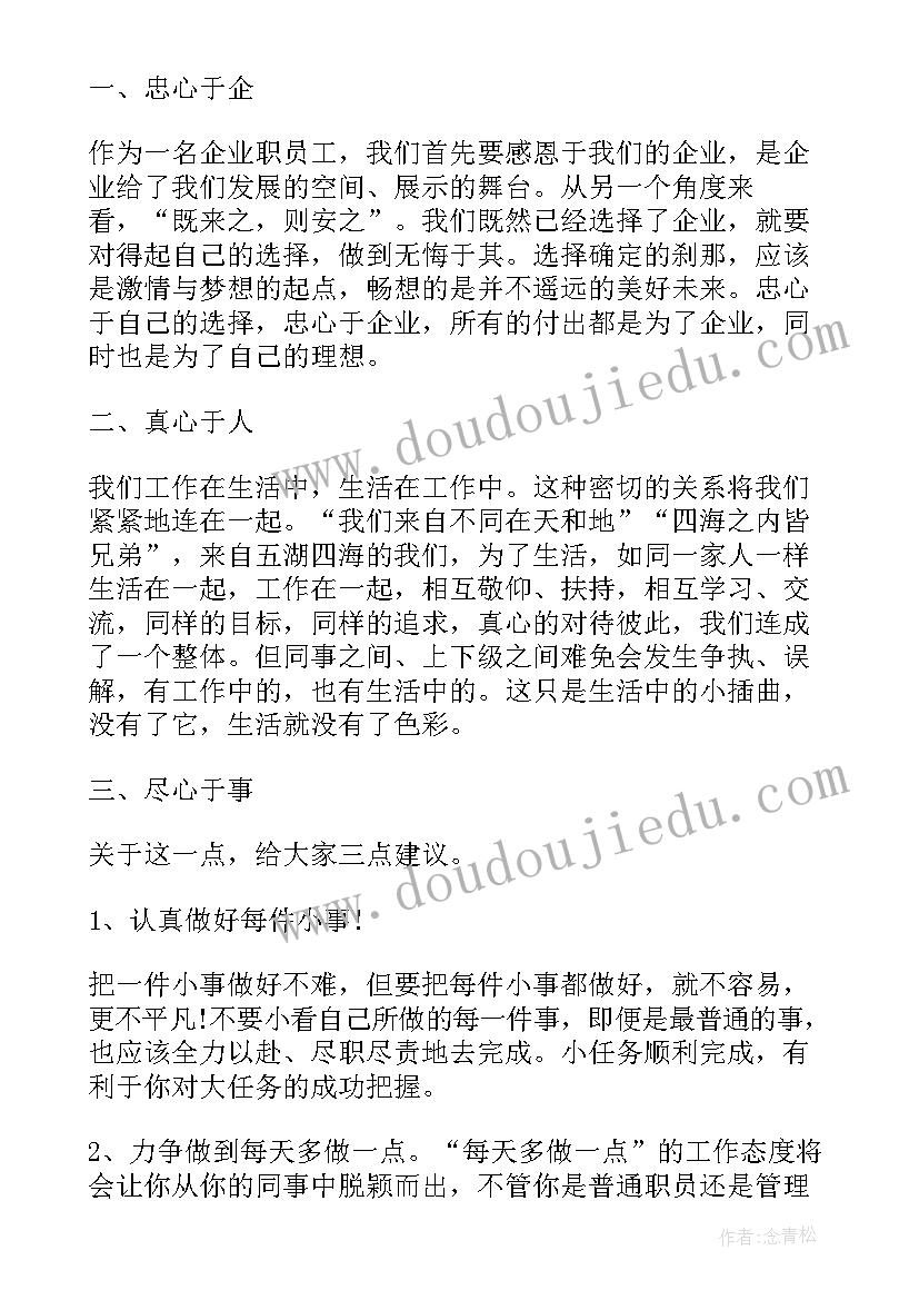 2023年乒乓球赛领导讲话(实用5篇)