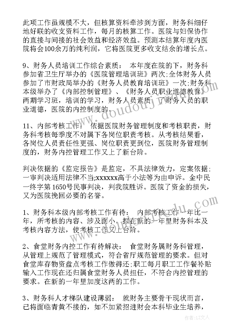 2023年报销计划生育险需要哪些证明(模板5篇)