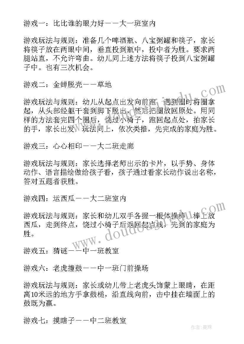 2023年劳动教育实践方案活动 开展劳动教育课程实践活动总结(汇总6篇)