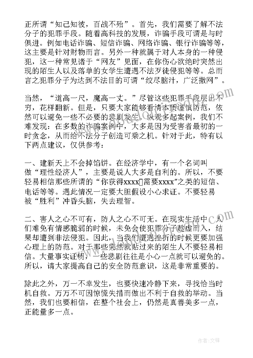 加强理论学习工作总结(优秀5篇)