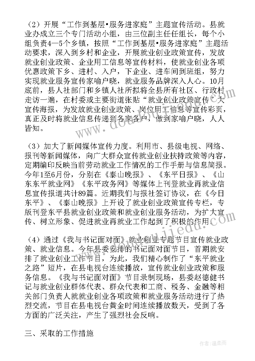 2023年群众满意度分析报告 群众满意度调查表(实用9篇)