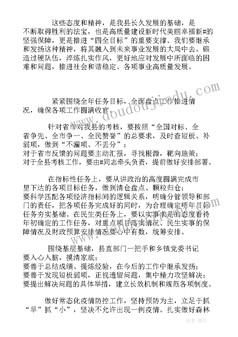 2023年全面深化改革自查评估报告 县委巡查心得体会(汇总5篇)