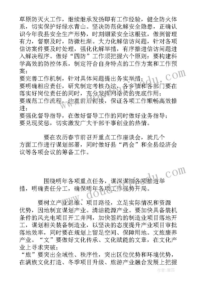 2023年全面深化改革自查评估报告 县委巡查心得体会(汇总5篇)