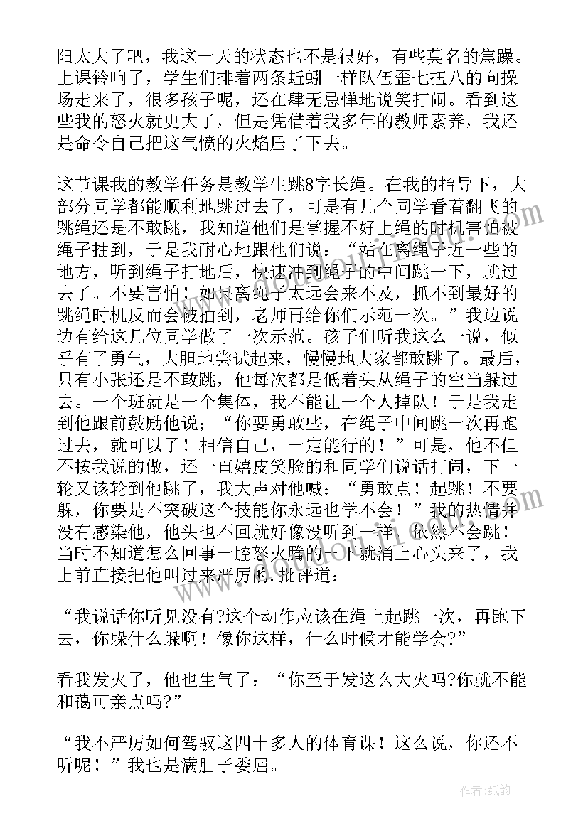 我的成长故事演讲稿(实用10篇)