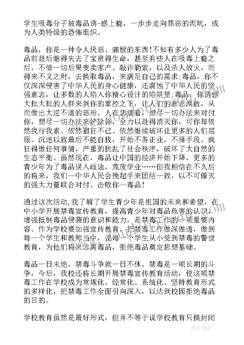 教师心得讲座总结(精选9篇)