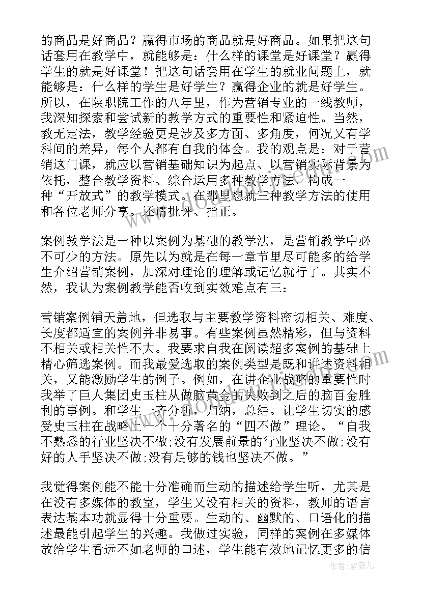 营销爆破活动方案(优质5篇)