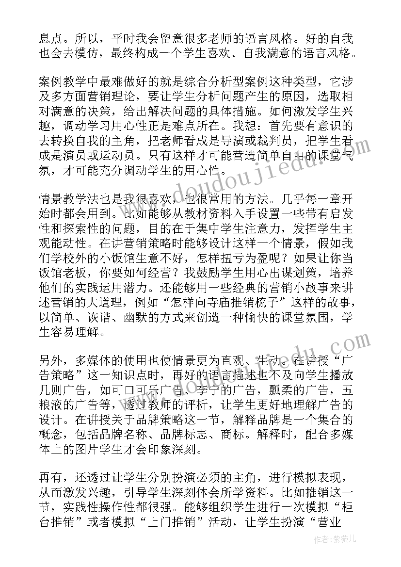 营销爆破活动方案(优质5篇)