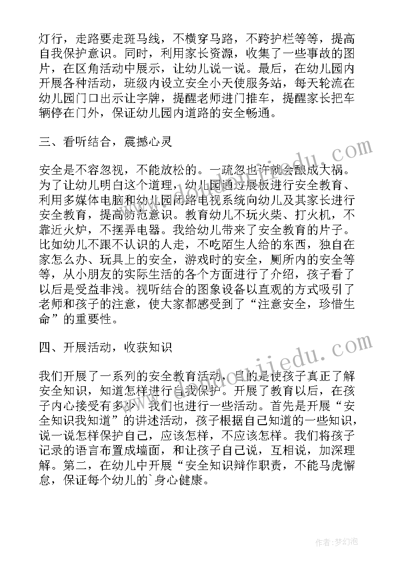 最新幼儿园小班班务总结反思与改进(优质10篇)