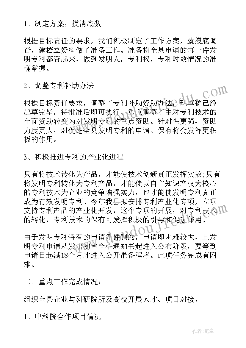 2023年前厅部上半年的工作总结和下半年的工作计划(大全5篇)