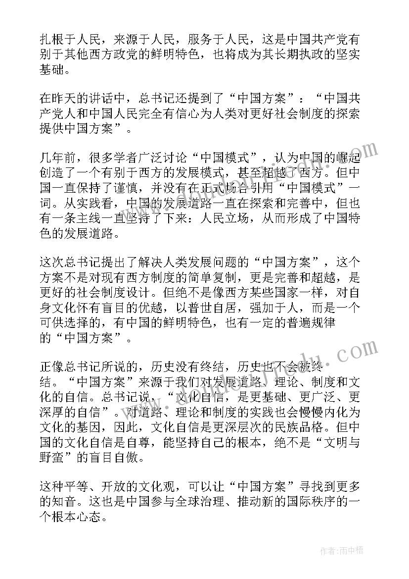 缝纽扣心得体会 AE心得体会AE心得体会(汇总6篇)