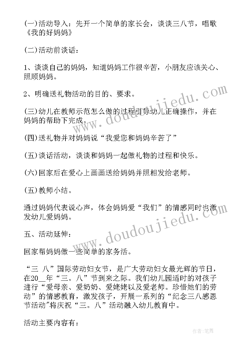 幼儿园大班芒种活动方案 幼儿园大班区域活动总结(模板7篇)