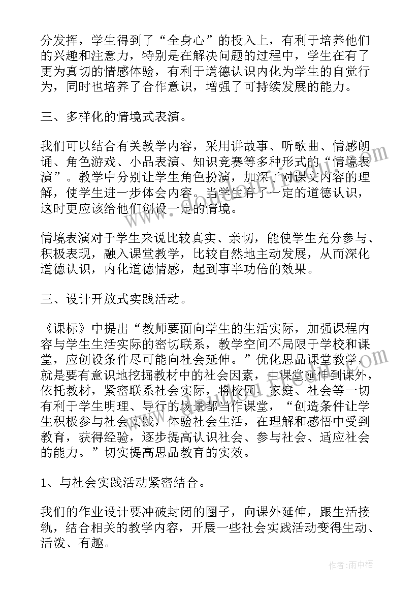 2023年四年级个人总结 四年级个人学期总结(优质8篇)