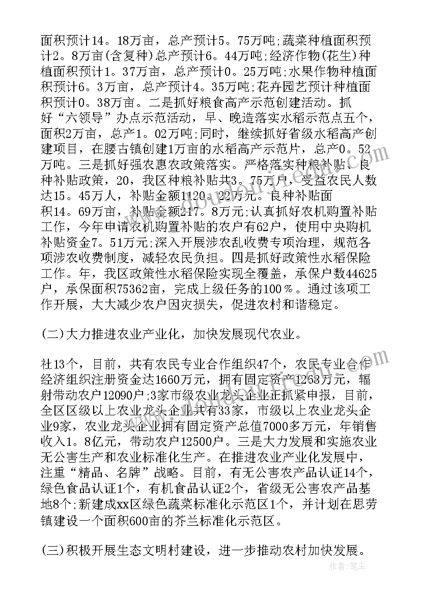 最新党建工作心得体会(模板5篇)