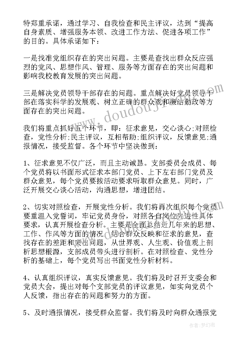 最新同意征地承诺书(实用8篇)