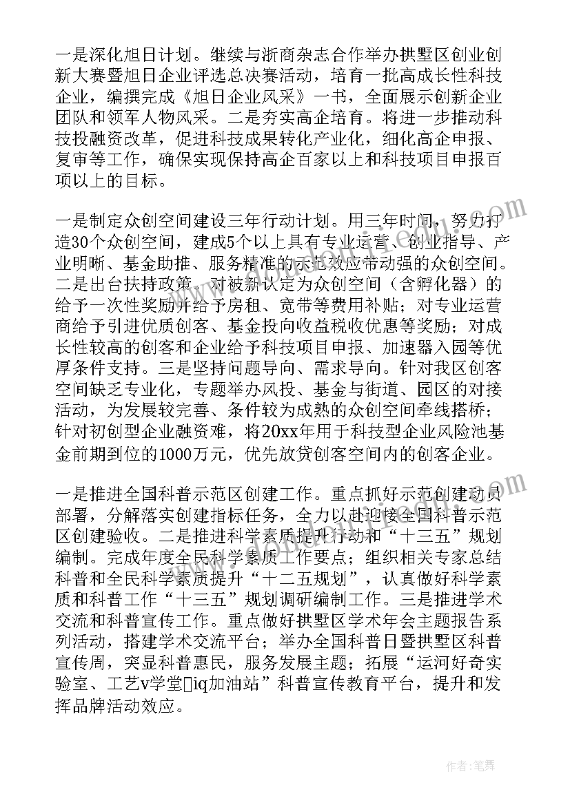 卫生院个人总结 上半年工作总结及下半年计划(优秀9篇)