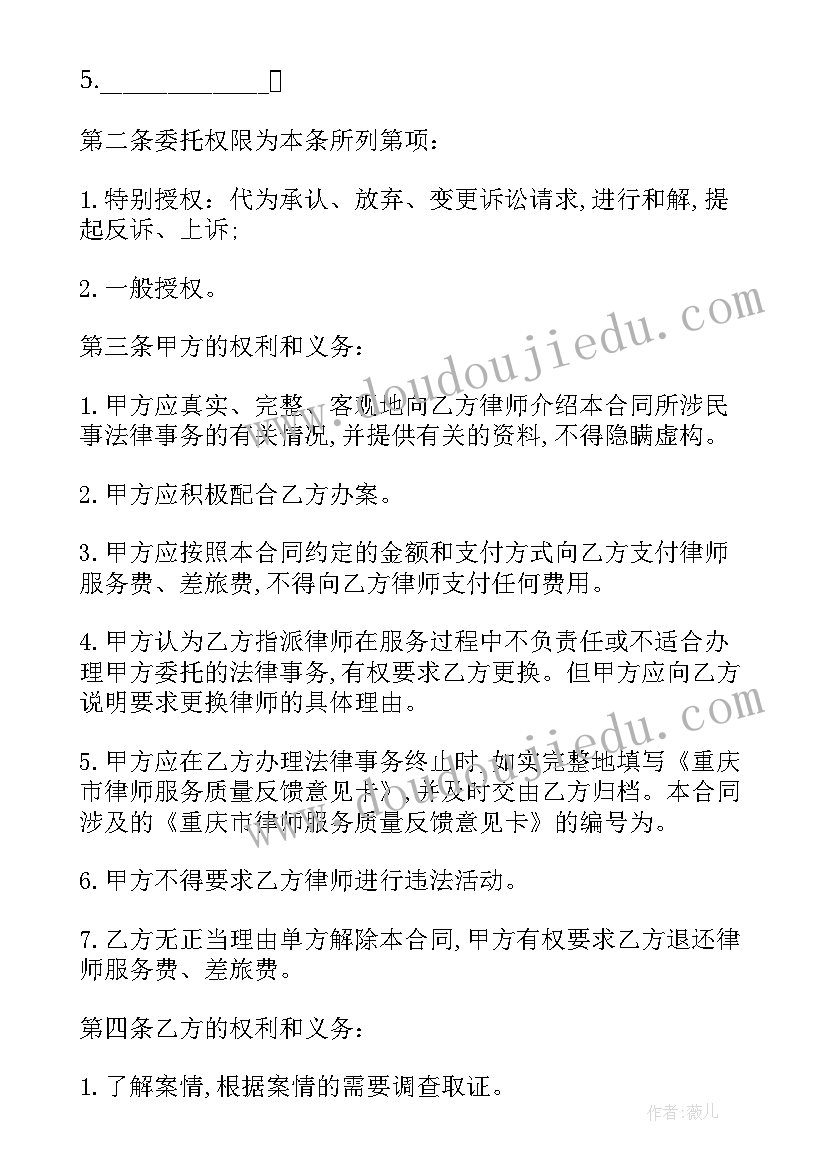 2023年租房合同协议书 租房合同民事诉讼状(优质5篇)