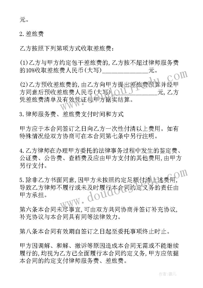 2023年租房合同协议书 租房合同民事诉讼状(优质5篇)