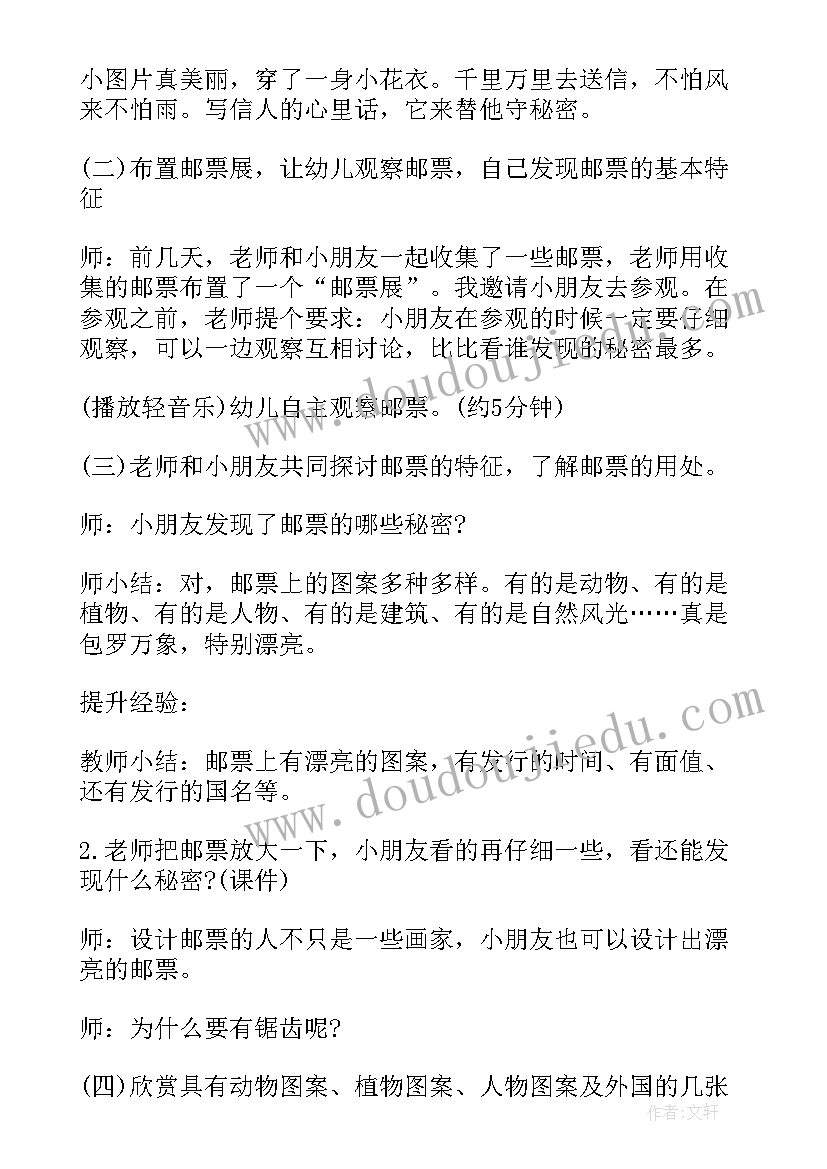 2023年大班教案各种各样的笔活动反思(优秀5篇)