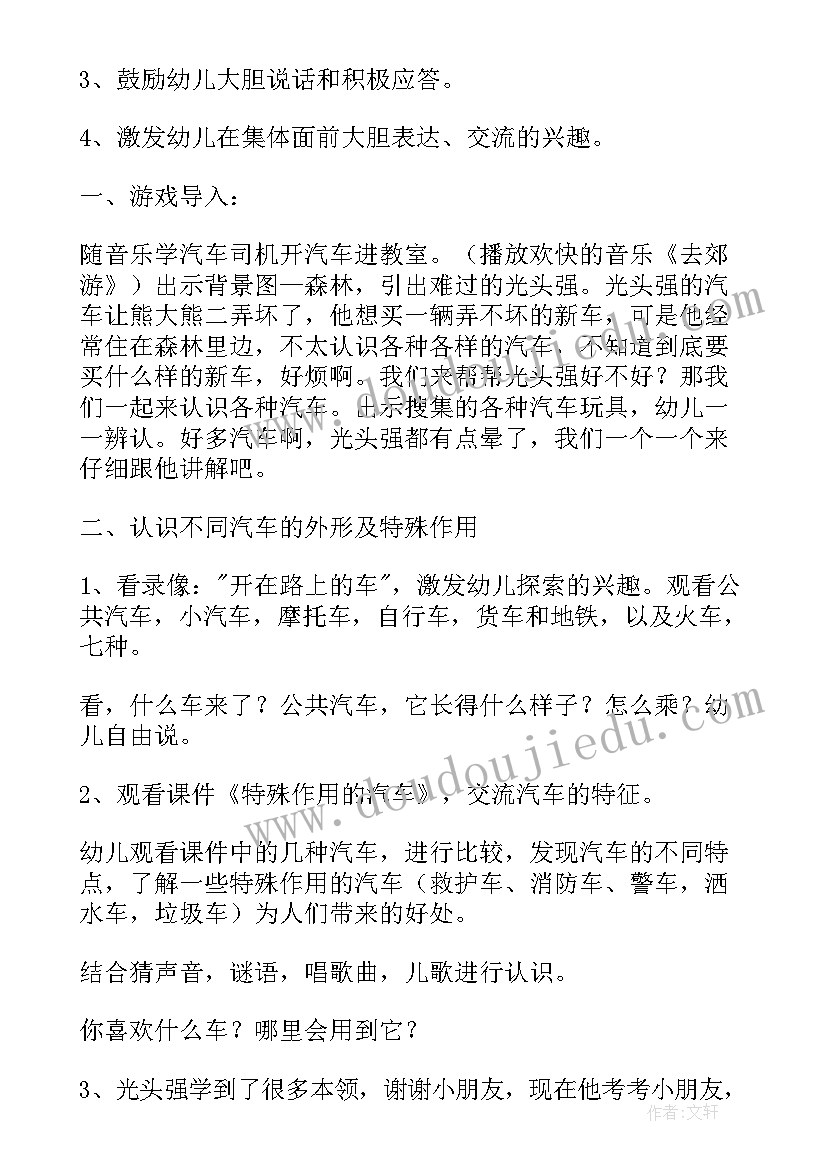 2023年大班教案各种各样的笔活动反思(优秀5篇)