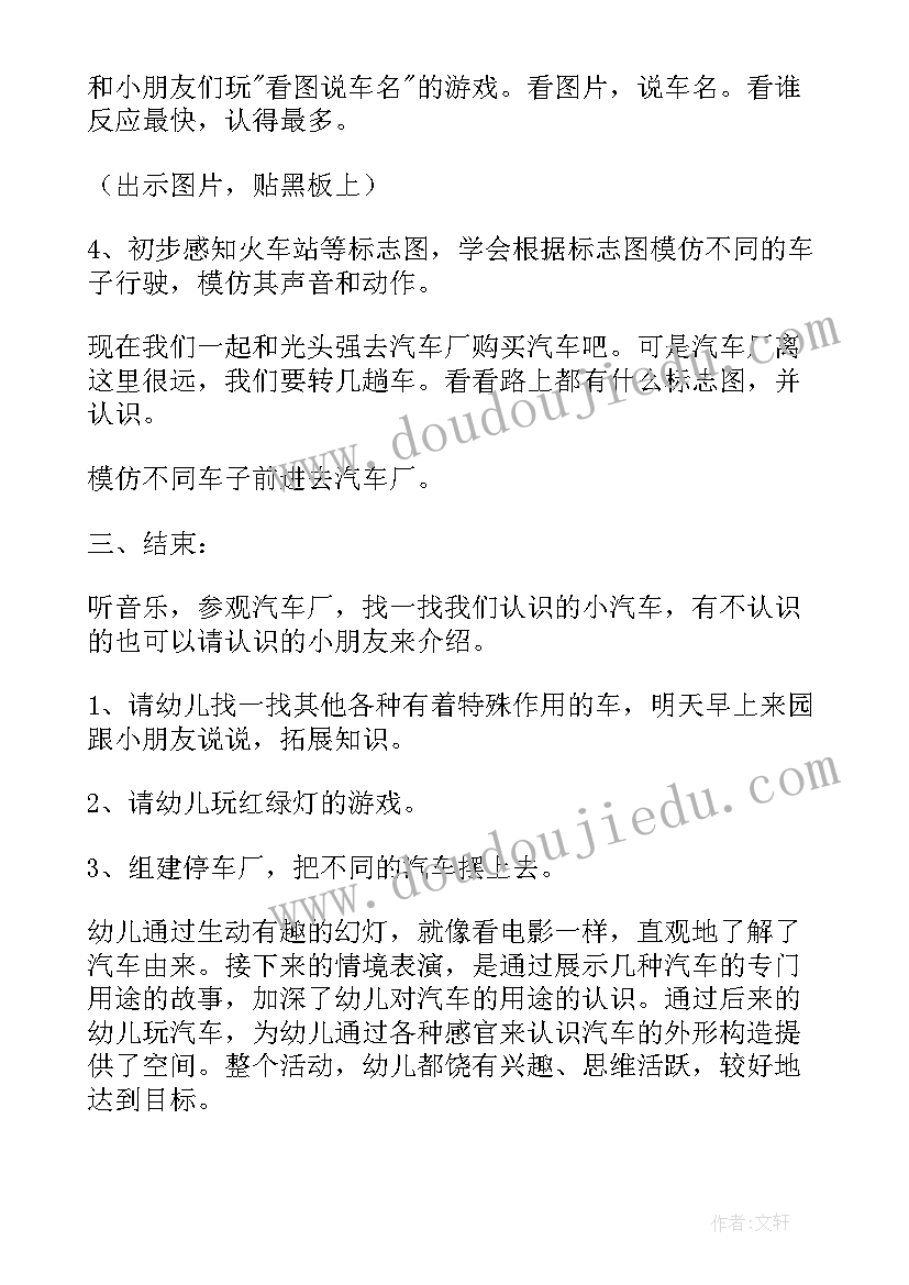 2023年大班教案各种各样的笔活动反思(优秀5篇)