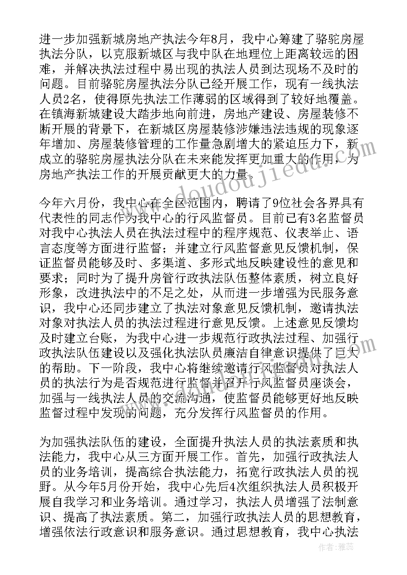 最新自建房自查报告 乡镇自建房安全隐患排查工作总结(优秀8篇)