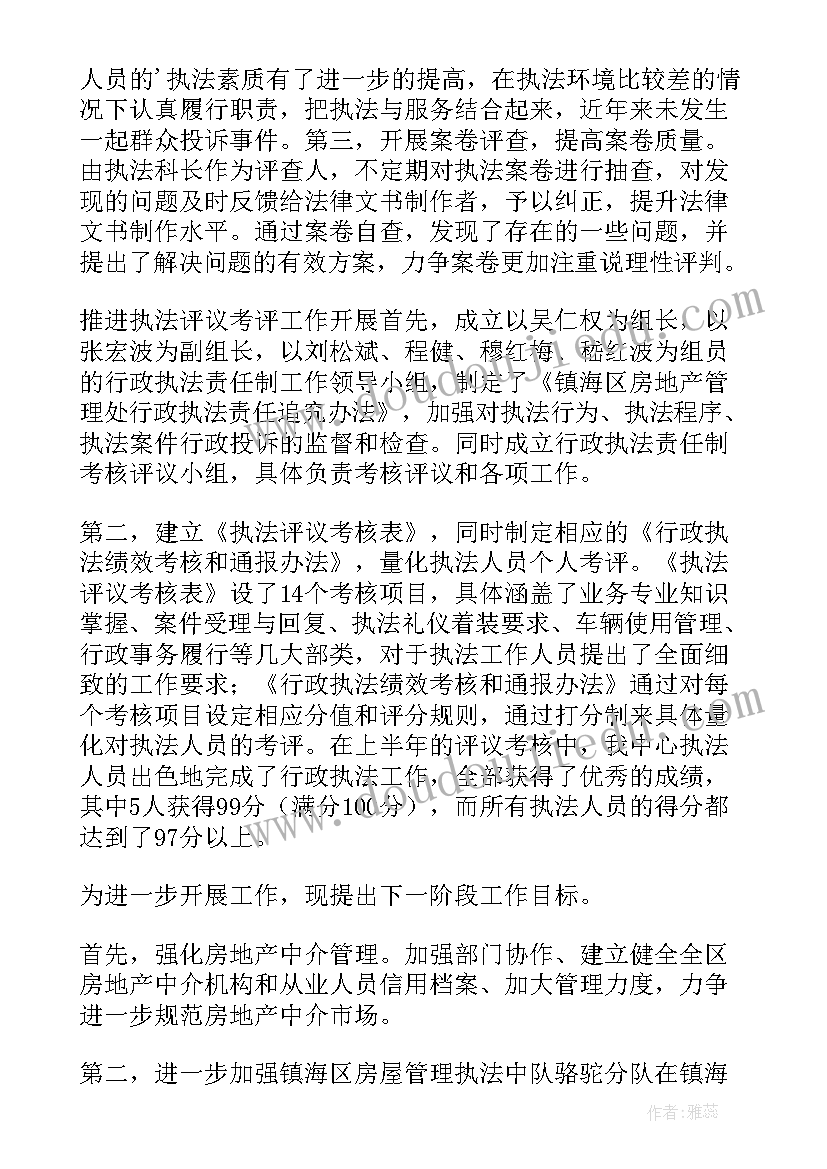 最新自建房自查报告 乡镇自建房安全隐患排查工作总结(优秀8篇)