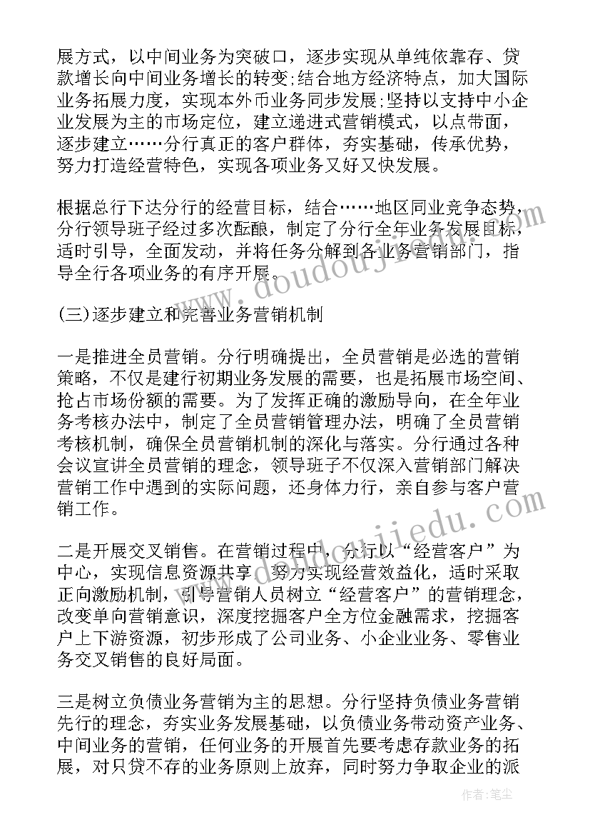 最新上半年总结和下半年工作计划标题(通用5篇)