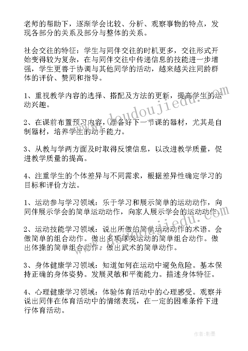 家长学校年度工作计划(通用7篇)