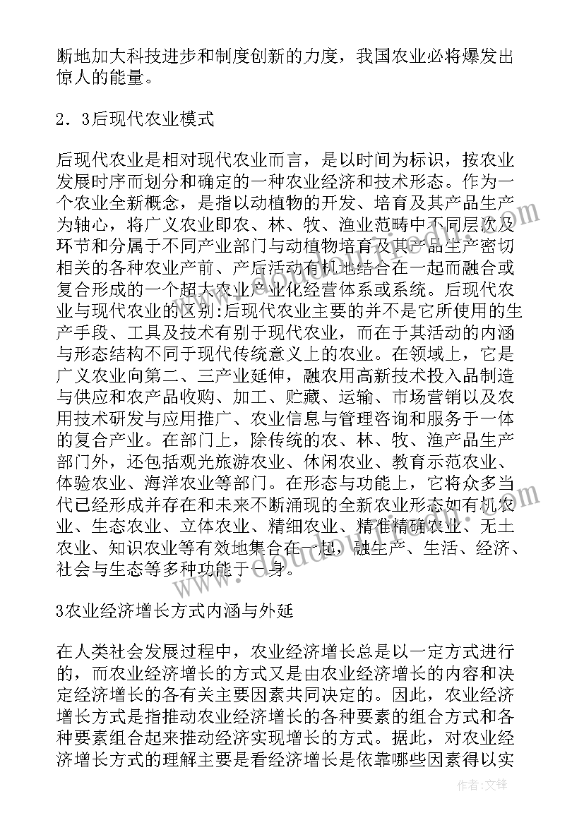 2023年烟台人社局搬迁新址 烟台市二手房买卖居间合同(优秀8篇)