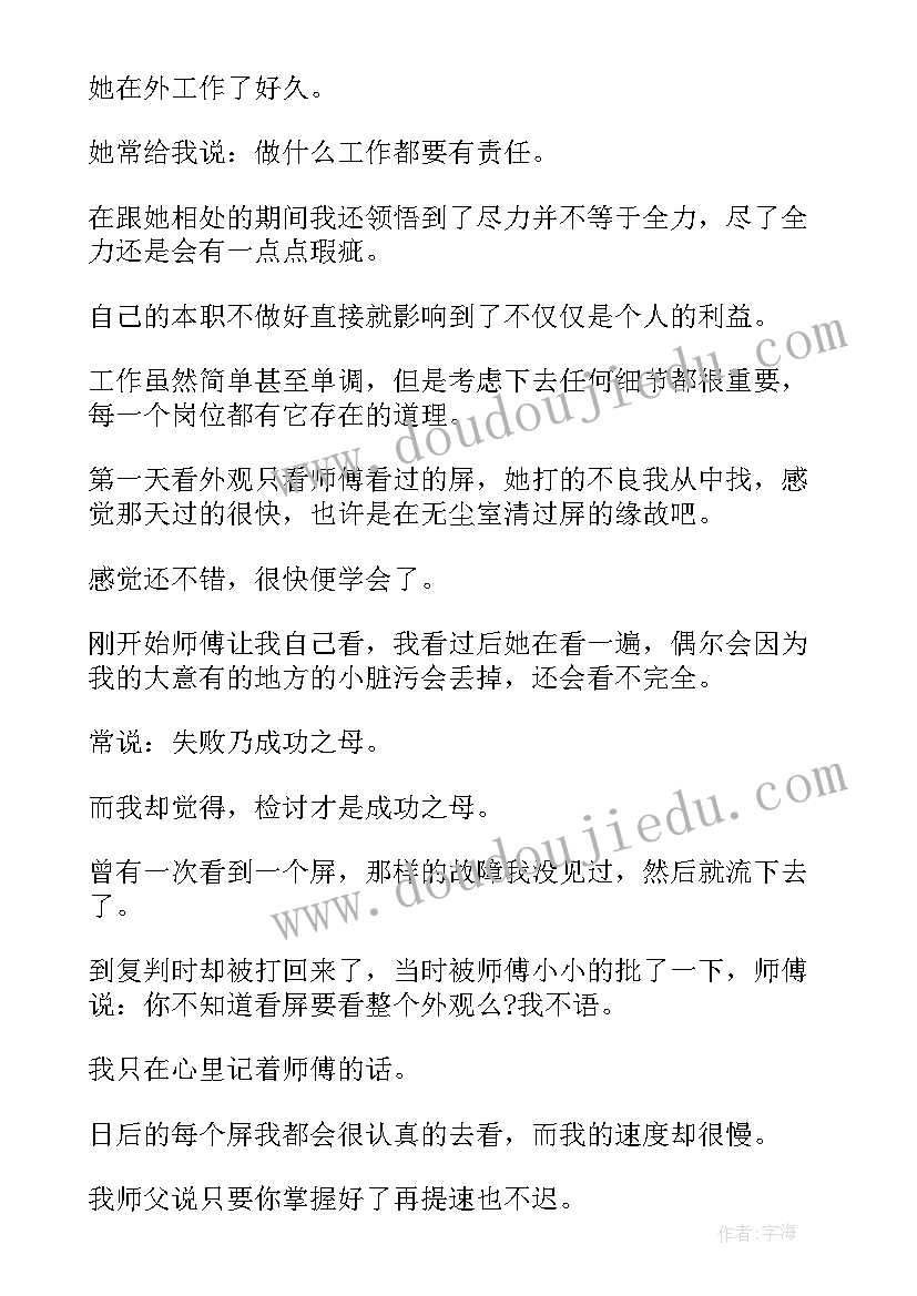 大学生社会实践论文报告 大学生社会实践报告论文(优秀5篇)