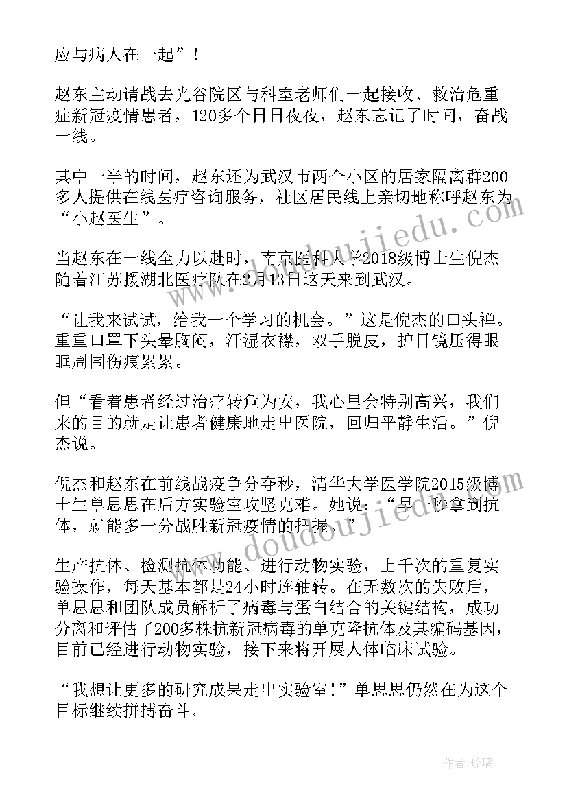 2023年大学感悟心得 大学生读书心得感悟(模板7篇)