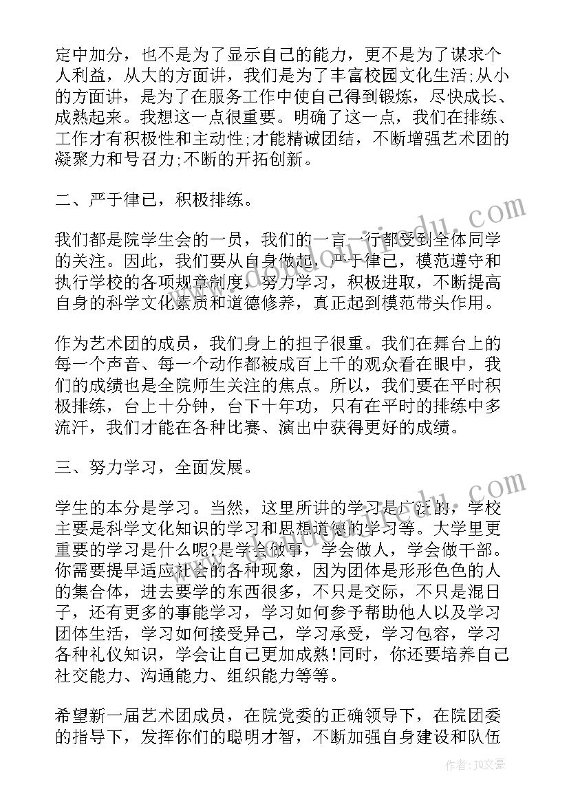 2023年与领导讲话艺术有哪些(通用5篇)