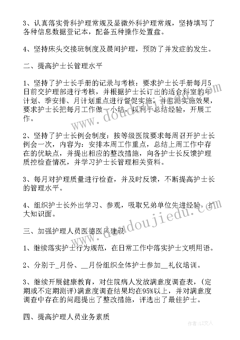 最新投资公司年度工作报告 个人上半年工作总结万能(通用5篇)