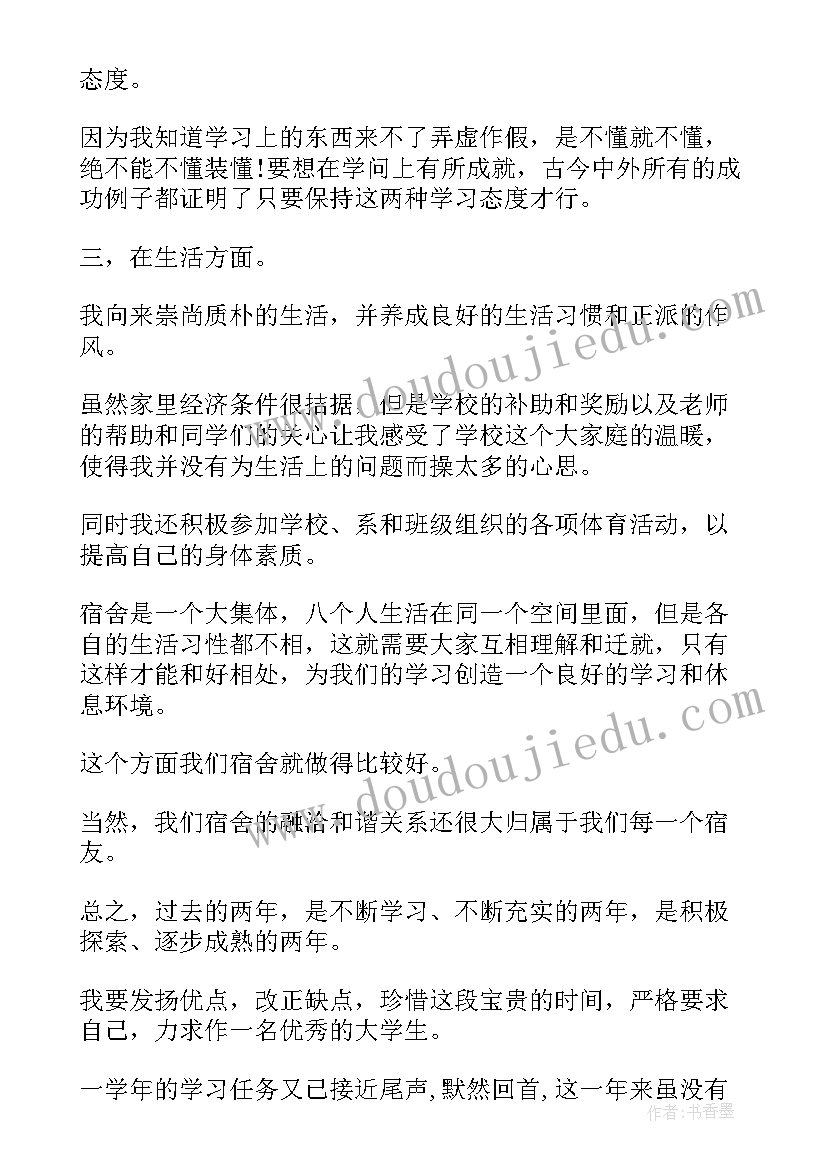 2023年数学教学工作总结学情分析(精选5篇)