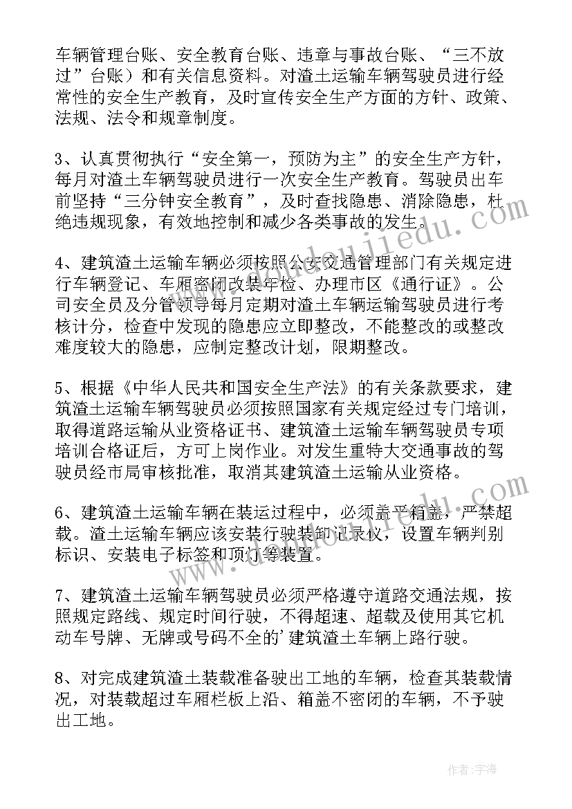 建筑考察报告 建筑考察心得体会(优秀5篇)