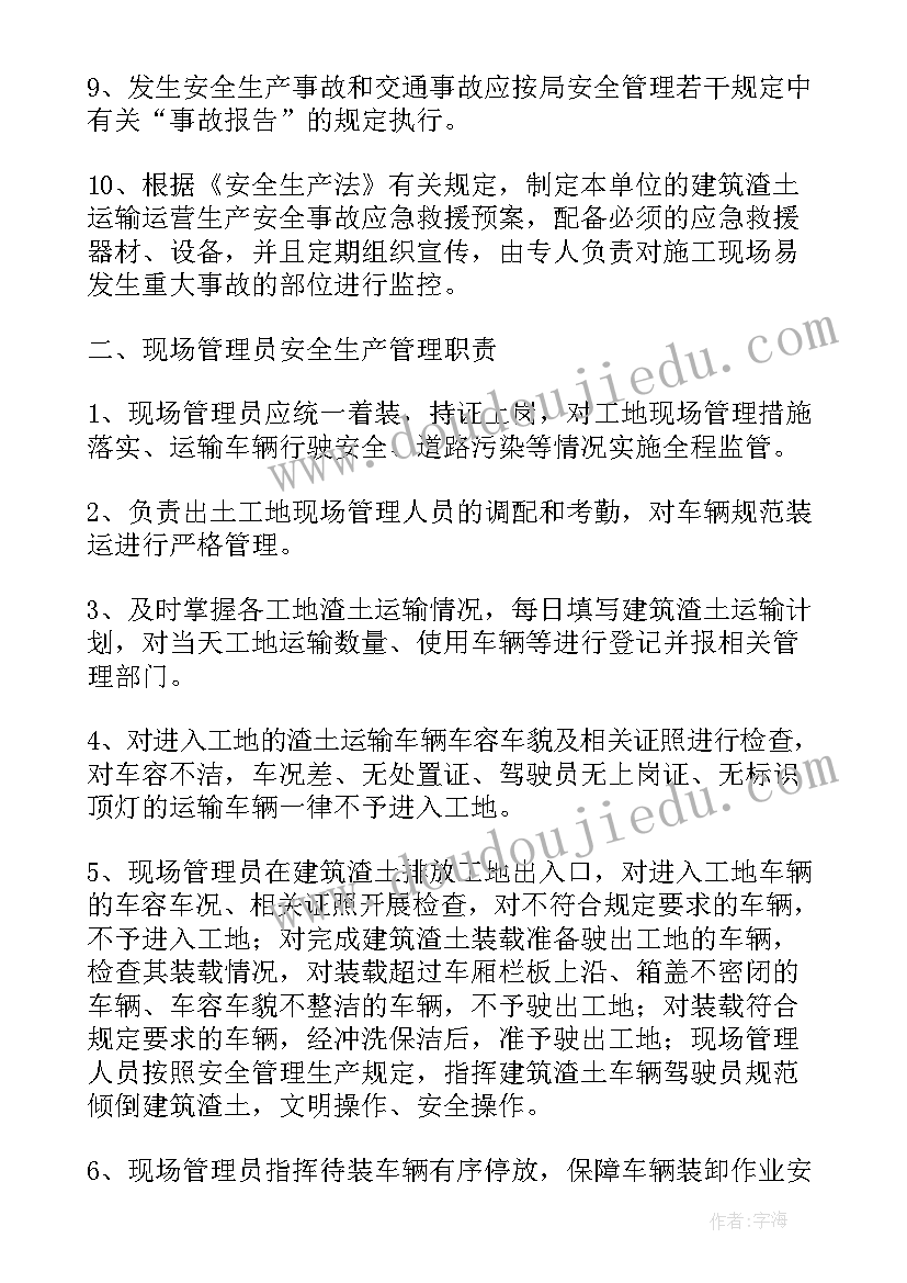 建筑考察报告 建筑考察心得体会(优秀5篇)