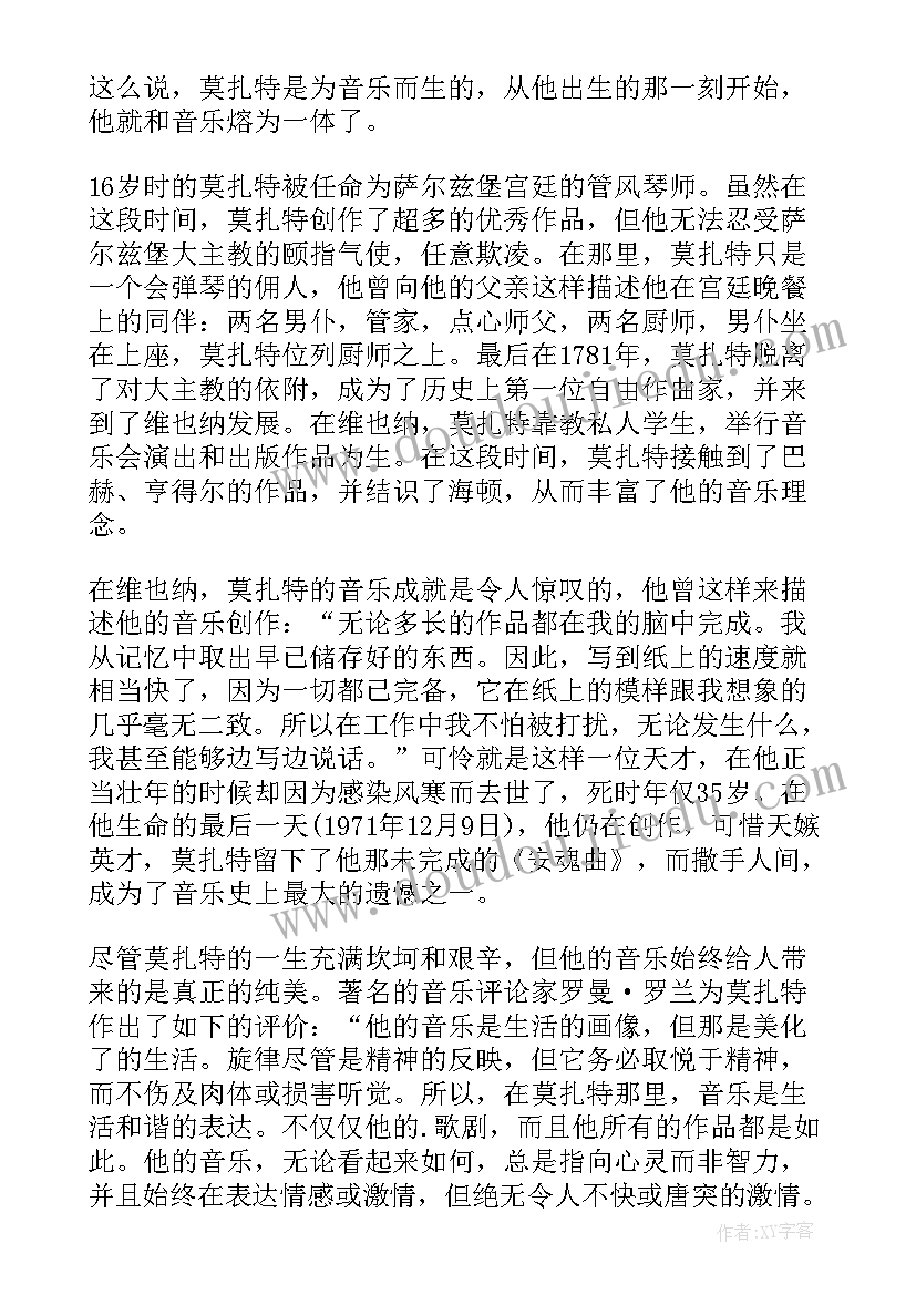 自我评价的英文翻译 英文自我评价(通用7篇)