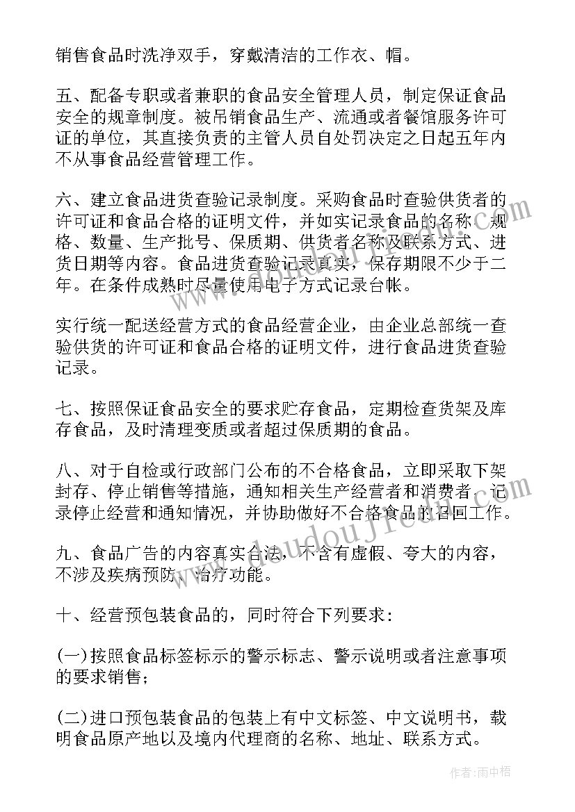 安全事故承诺书 安全事故责任承诺书(大全5篇)