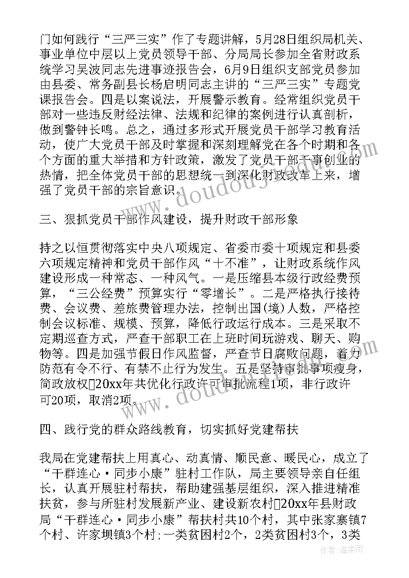 2023年工作心得体会标题(模板5篇)