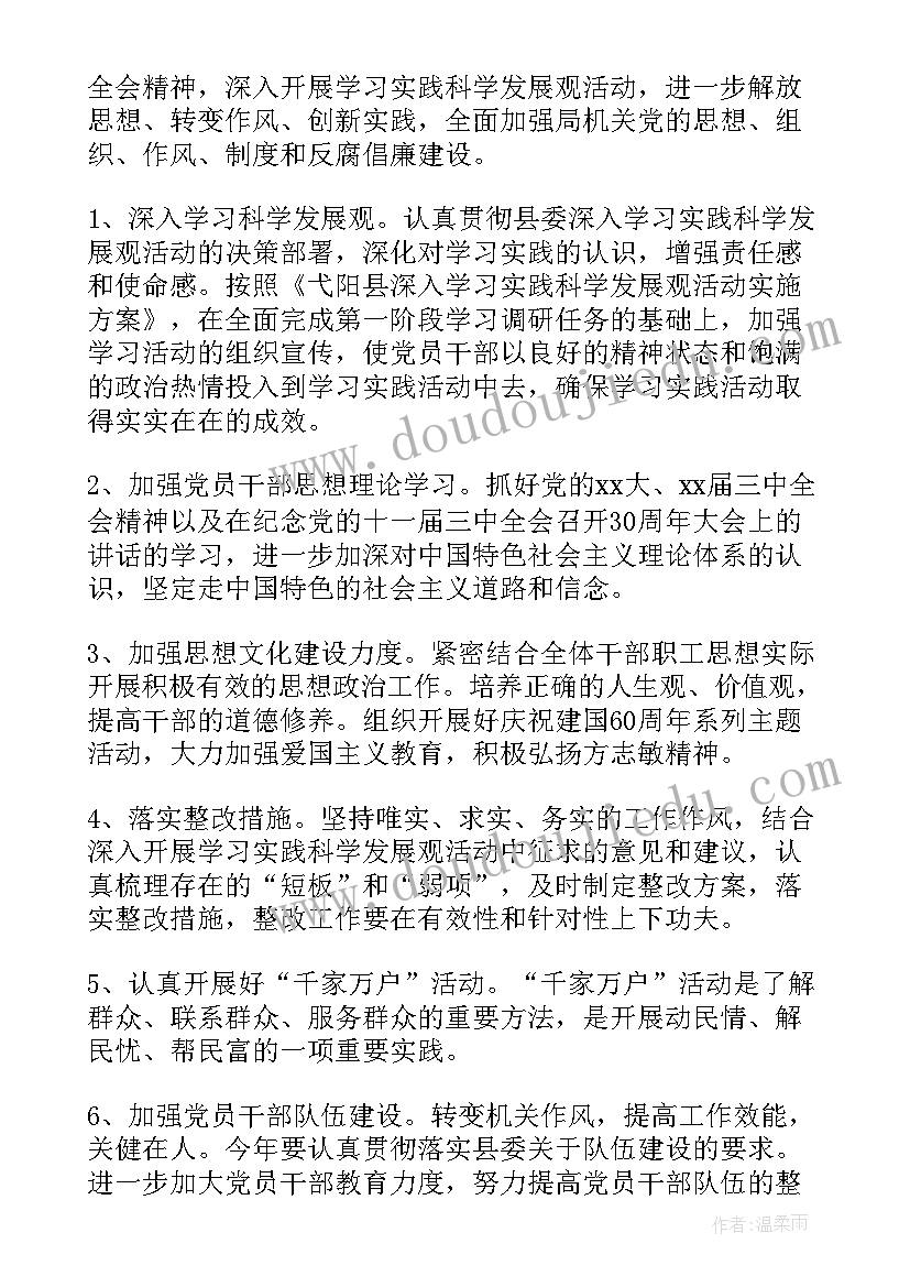 2023年工作心得体会标题(模板5篇)