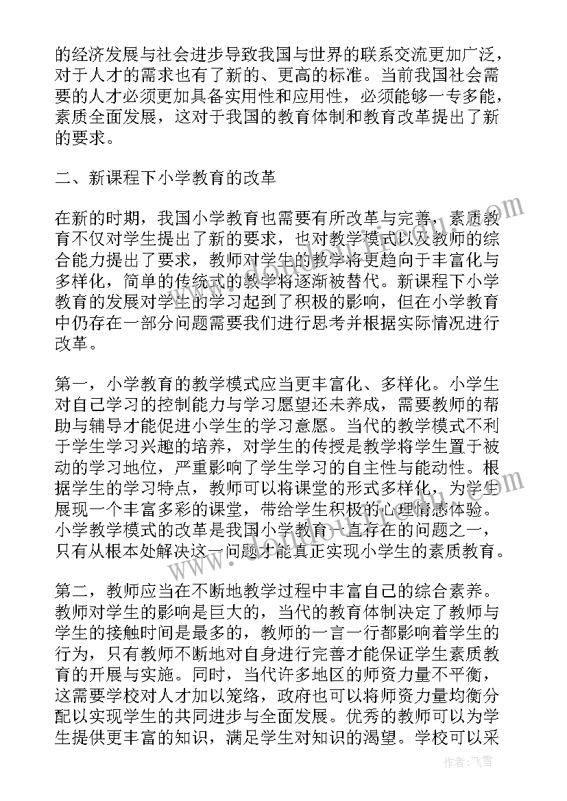 广告与文化创意产业论文(精选5篇)