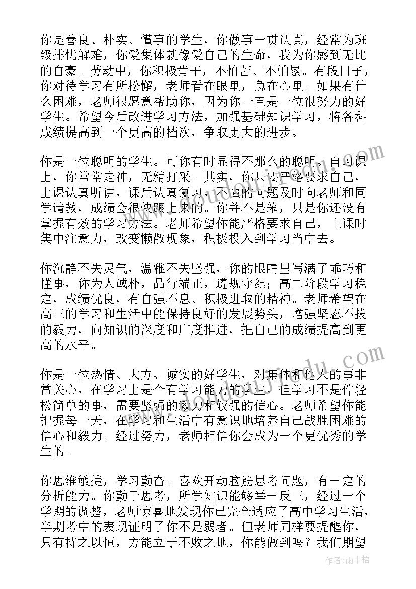 中职生志愿者活动心得体会(优质5篇)