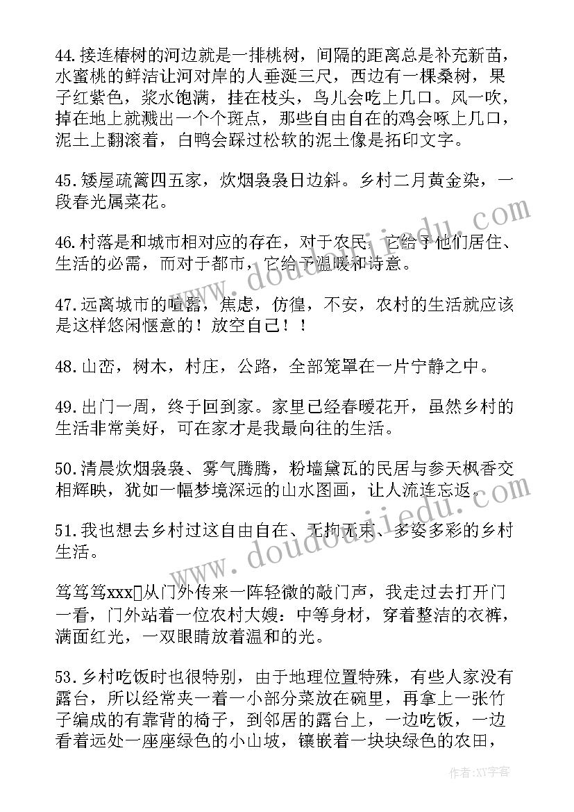 最新拍摄短视频的收获与感悟(实用6篇)