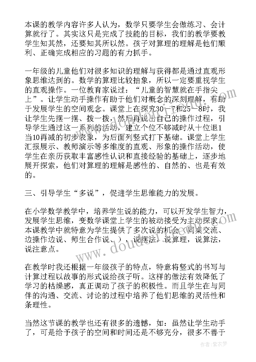 最新幼儿园活动计划表内容(汇总7篇)