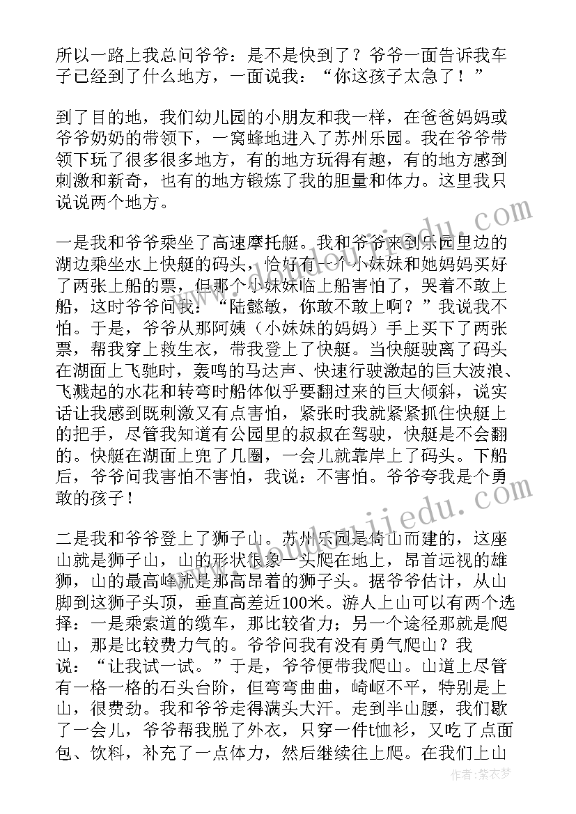 苏州租房合同备案查询(优秀9篇)