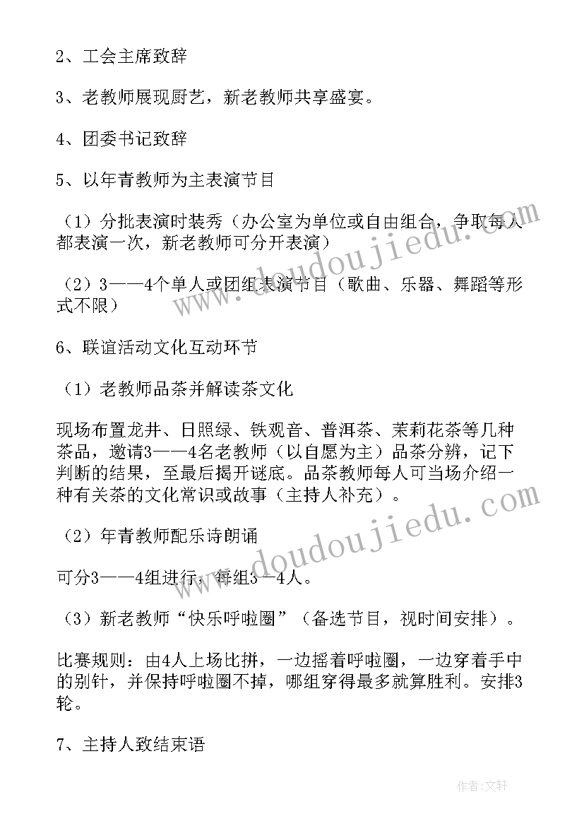 五四青年节活动实施方案(优秀5篇)